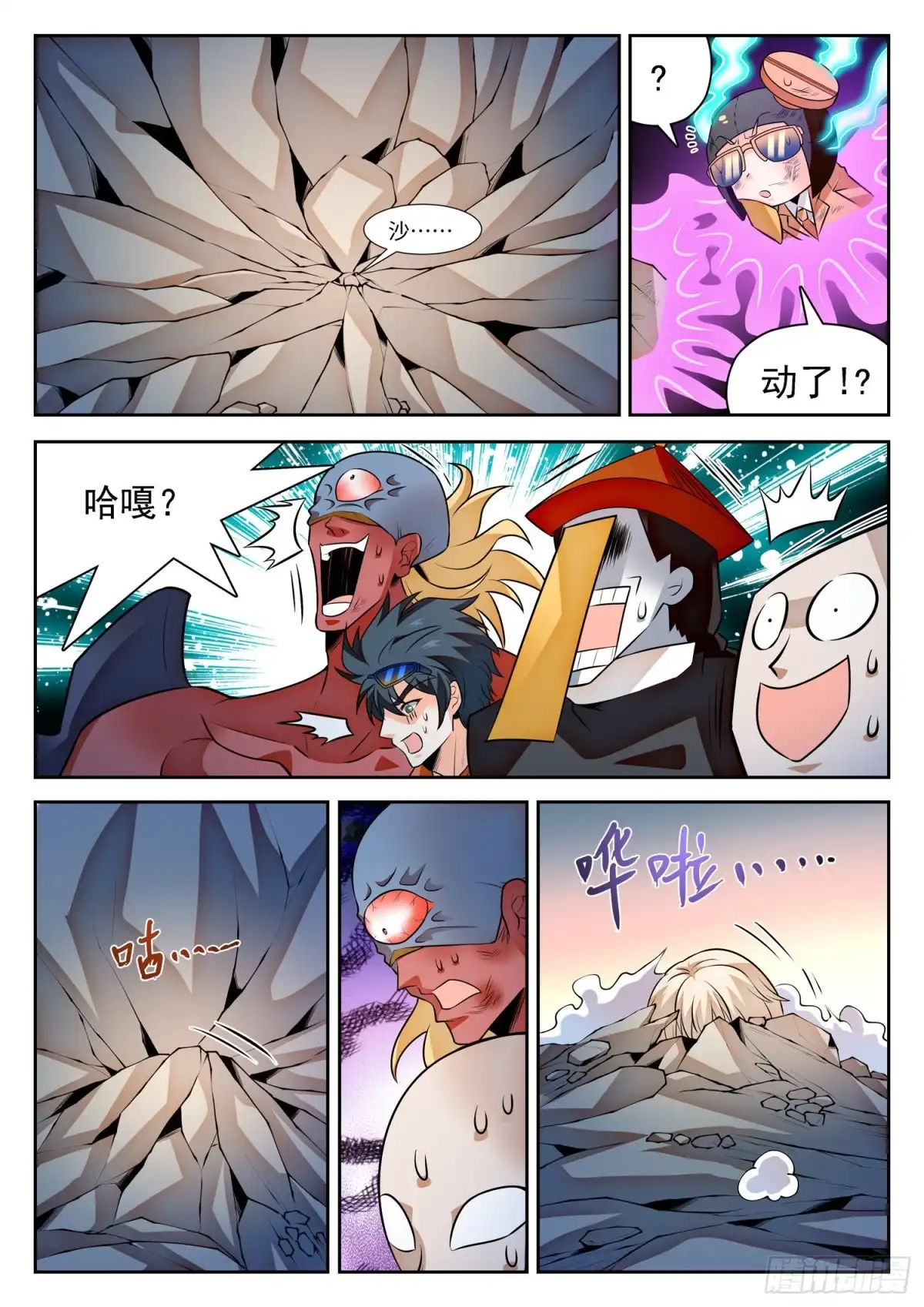 第10页