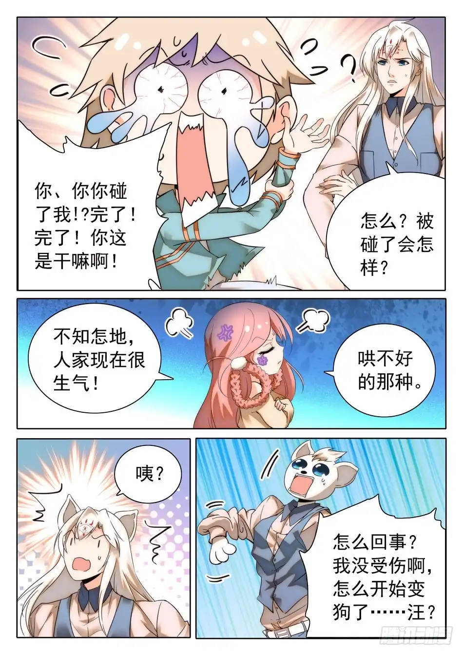 第4页