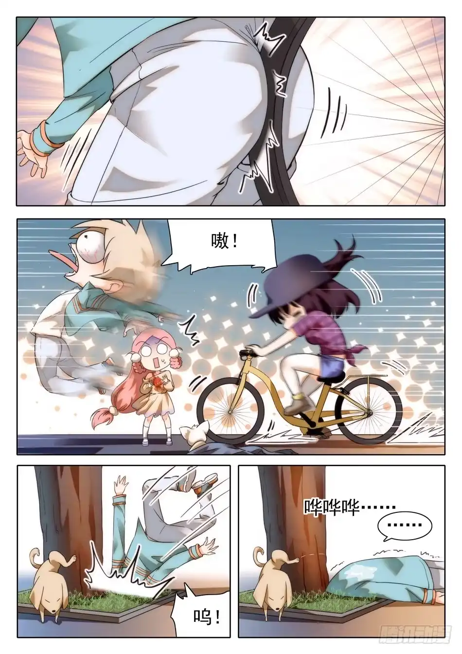 第6页