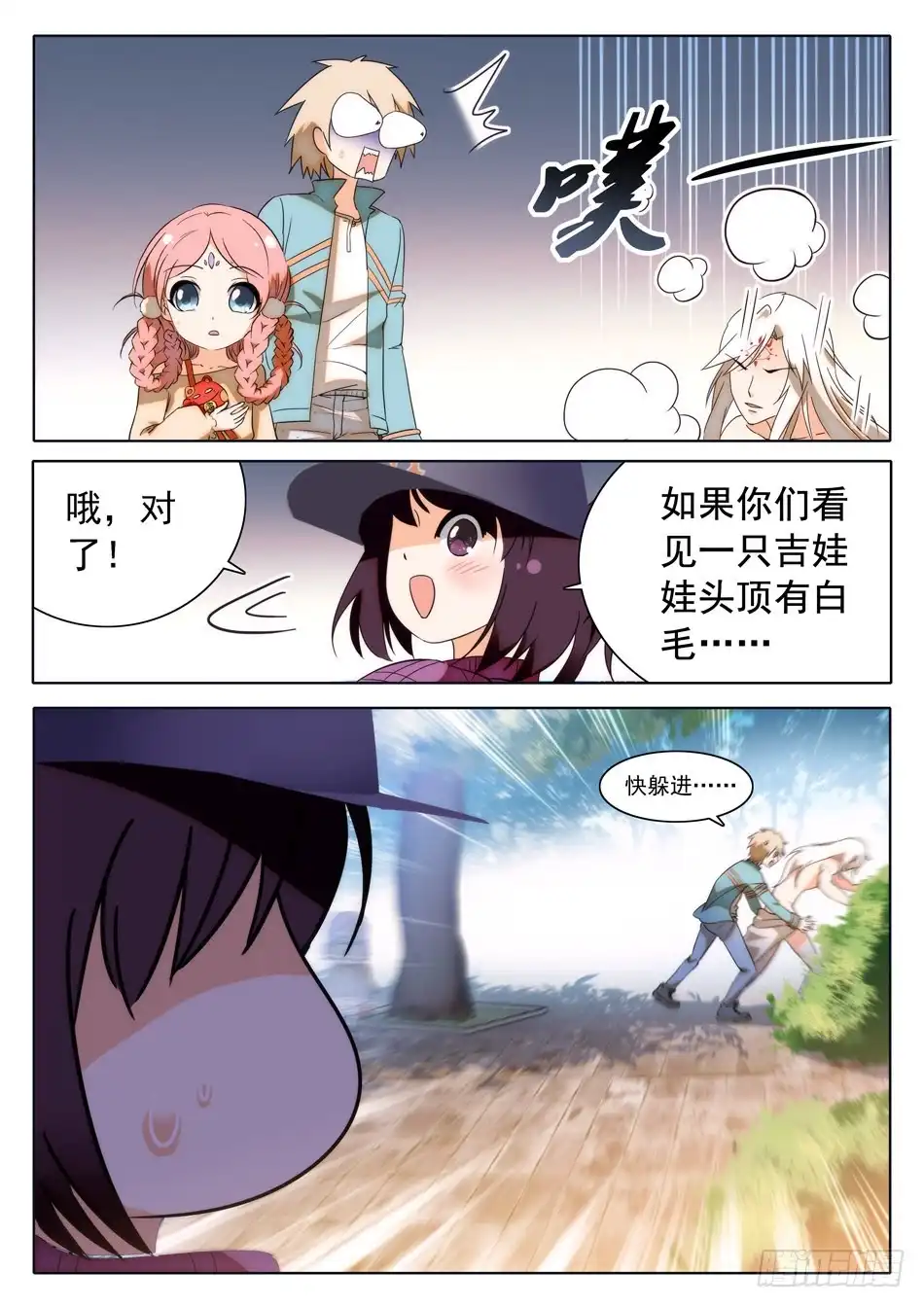 第4页