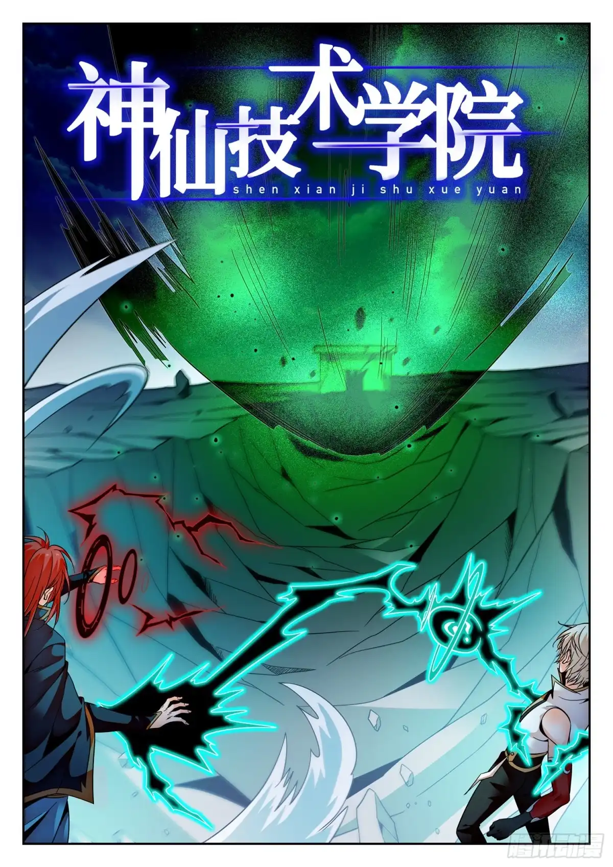 第2页