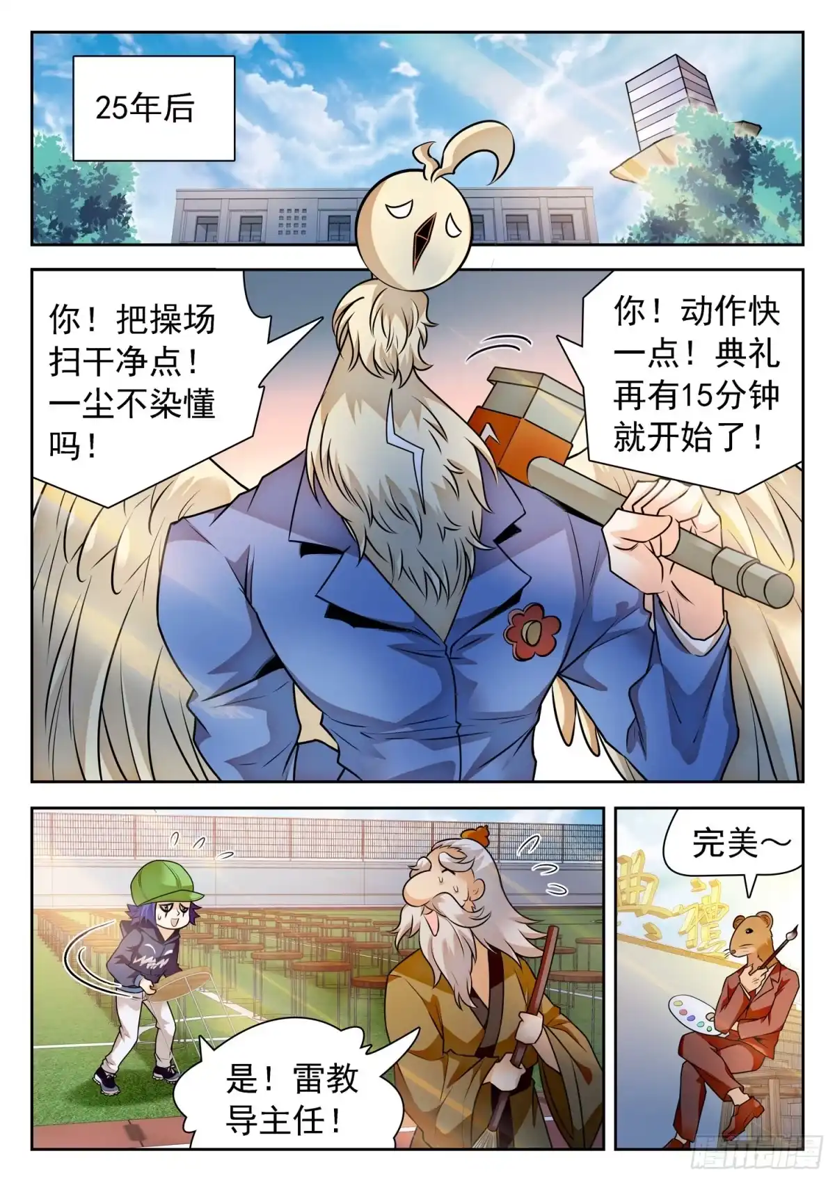 第17页