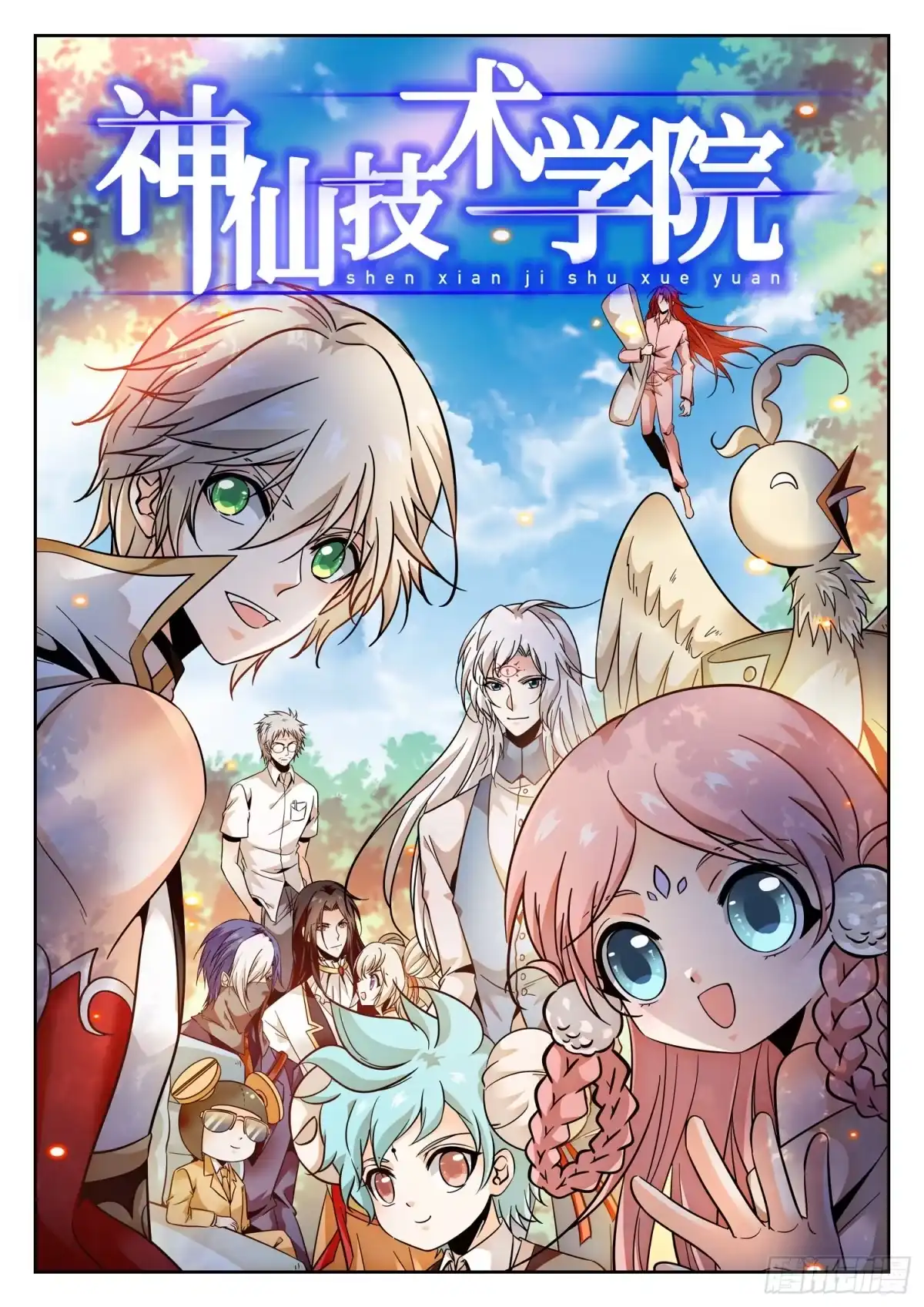 第2页