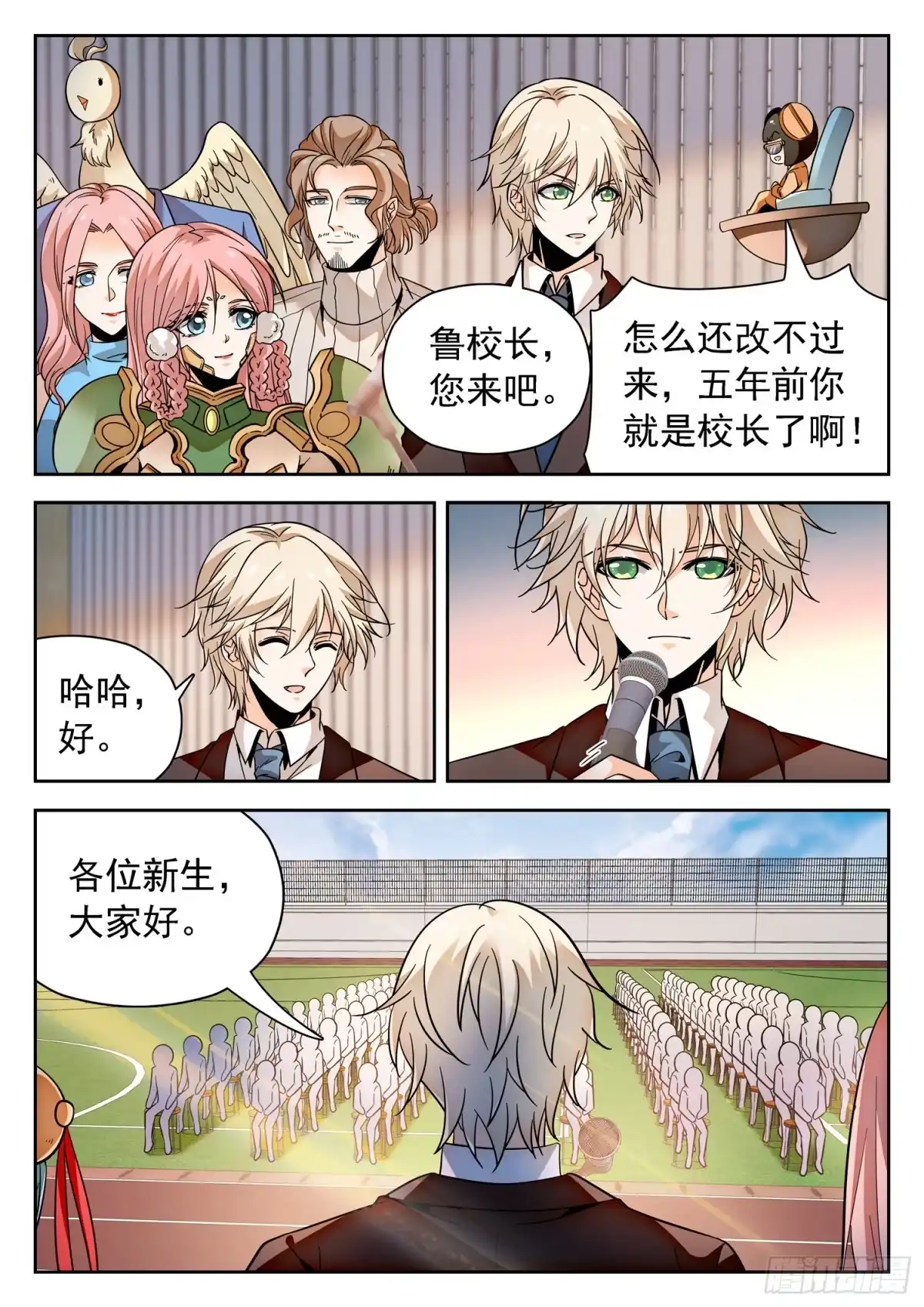 第24页