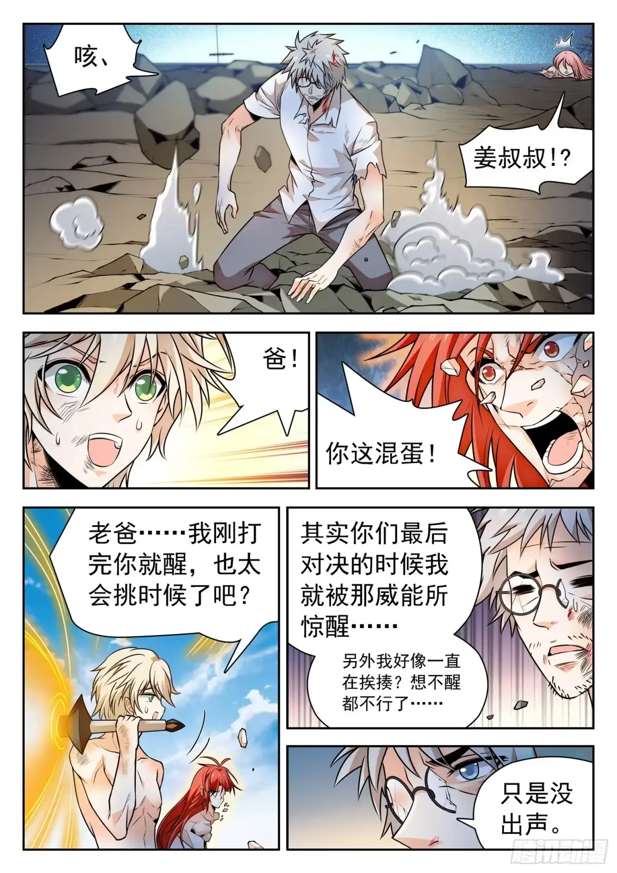 第4页
