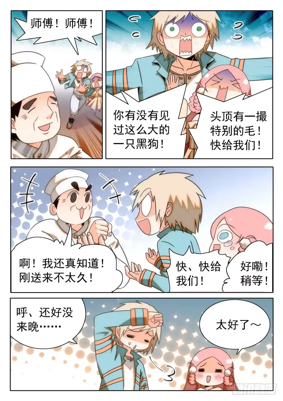 第10页