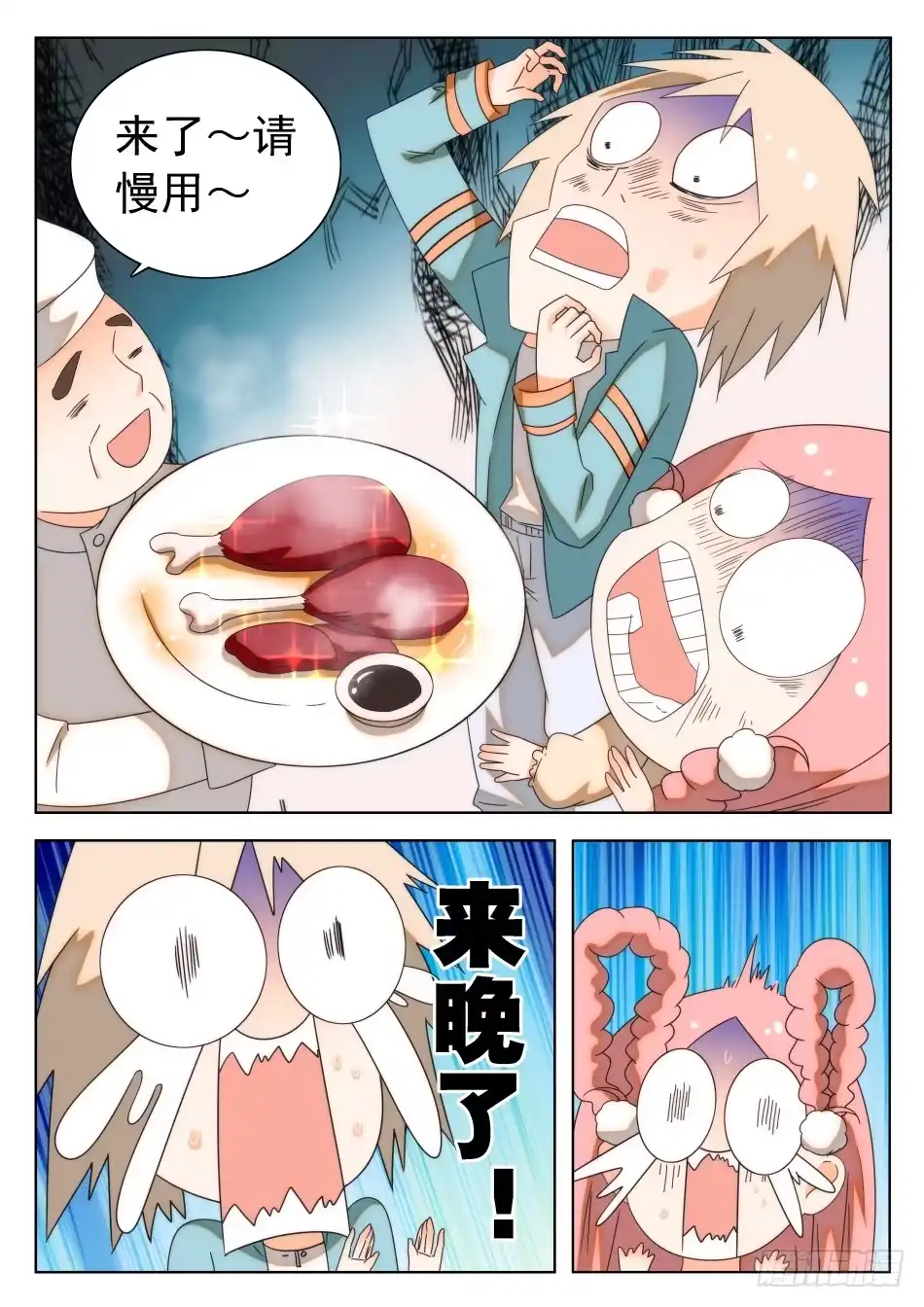 第11页