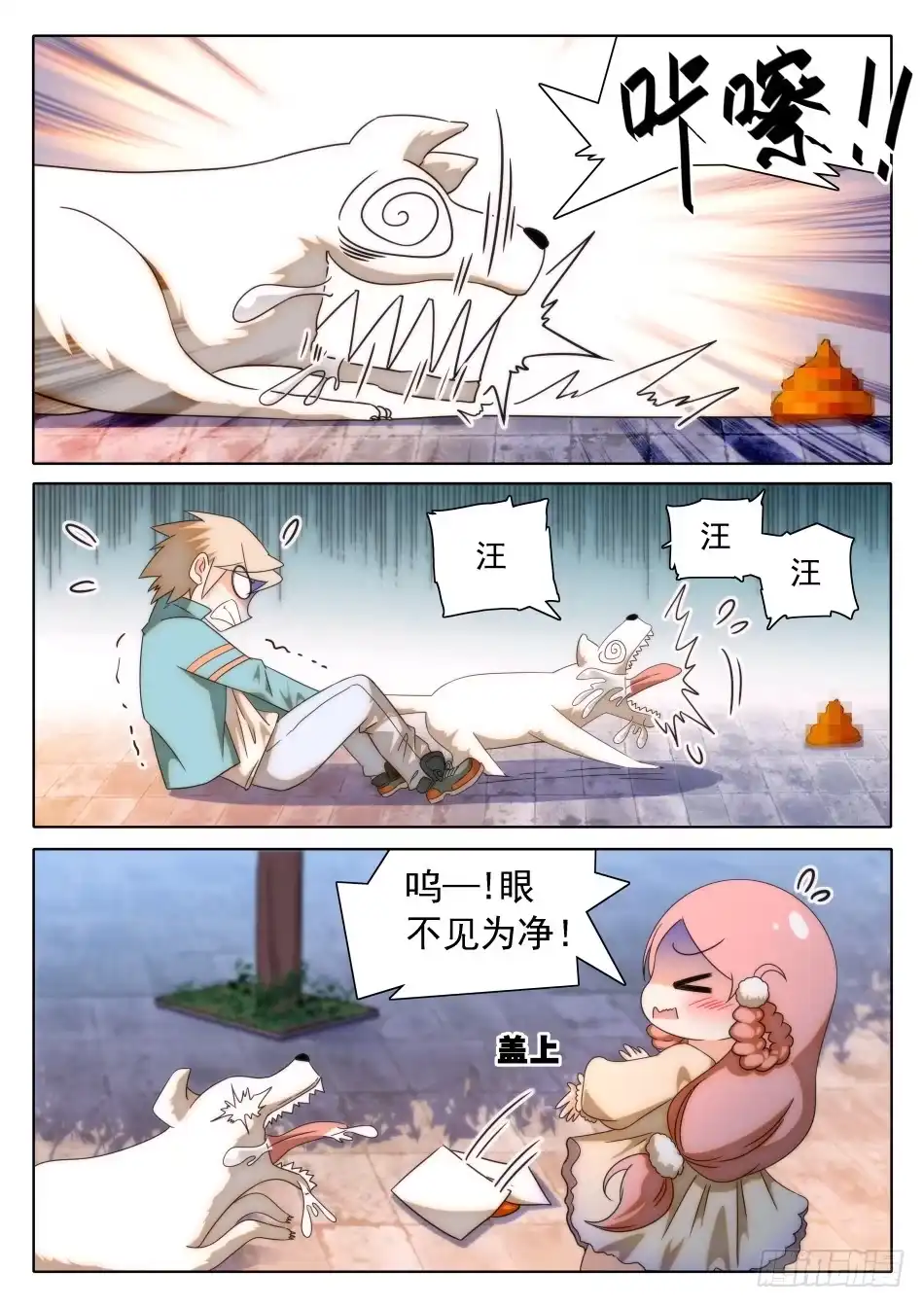 第3页
