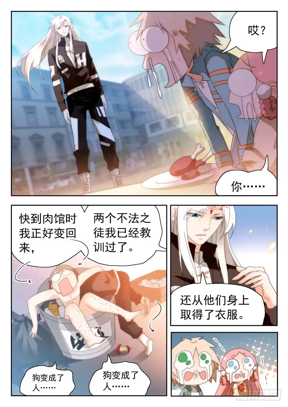 第3页