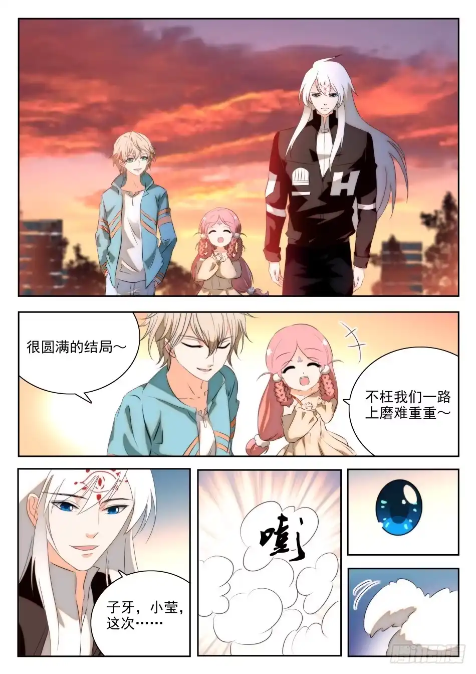 第6页