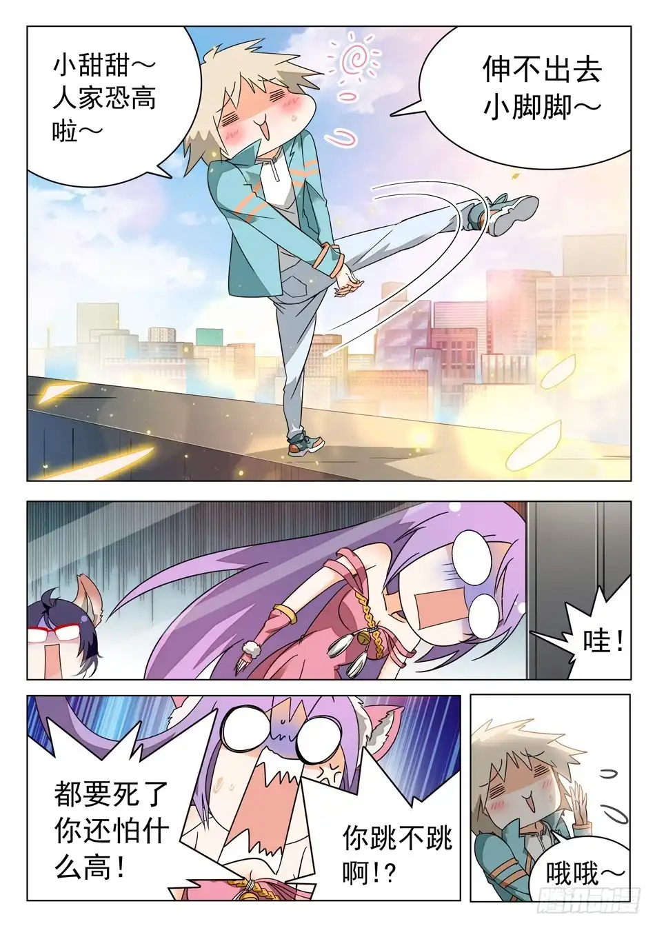 第11页