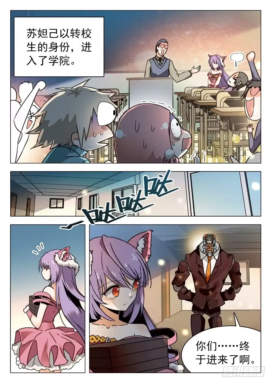 第10页