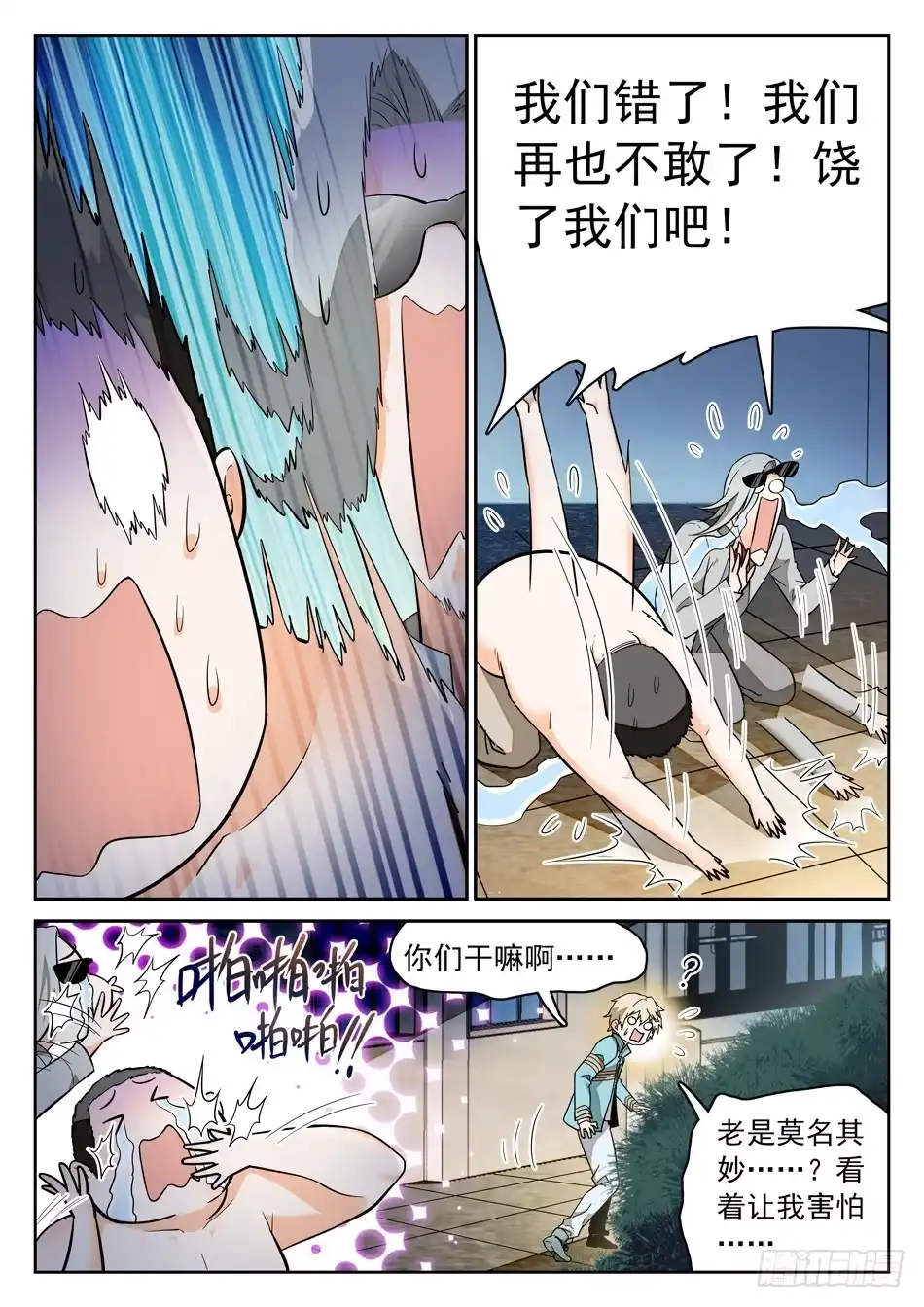 第10页