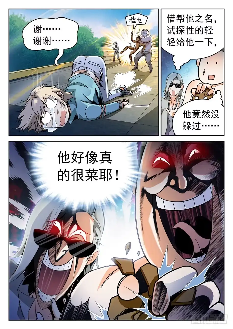 第14页