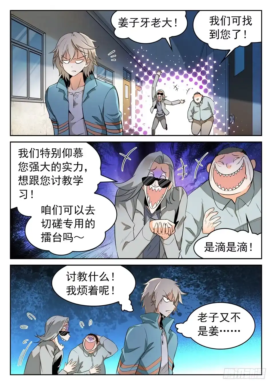 第11页