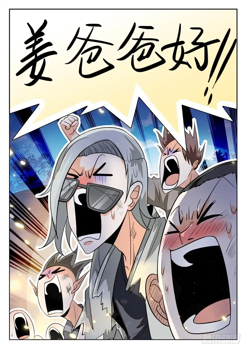 第3页