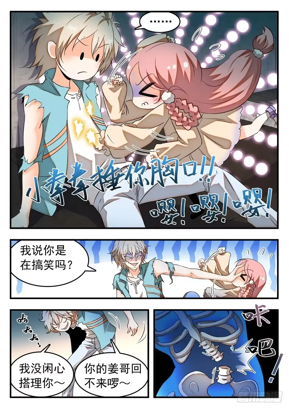 第5页