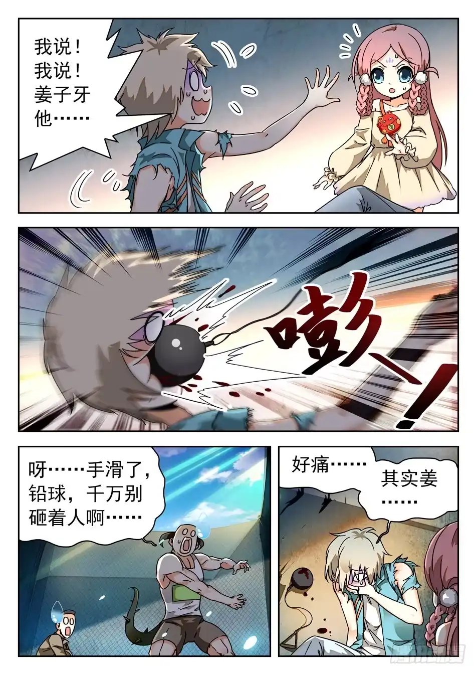 第1页