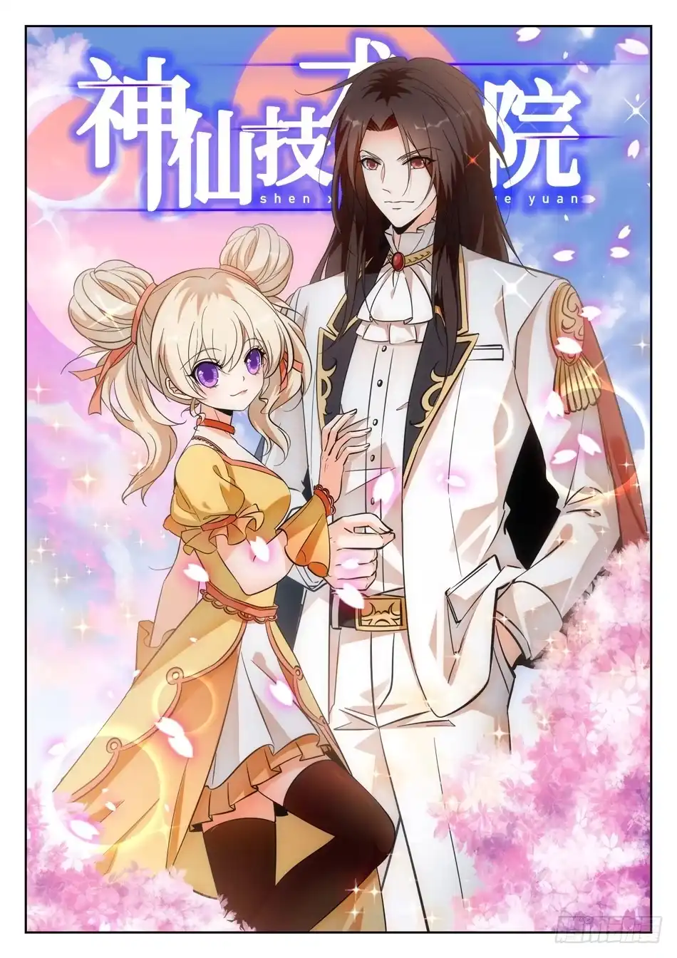 第2页