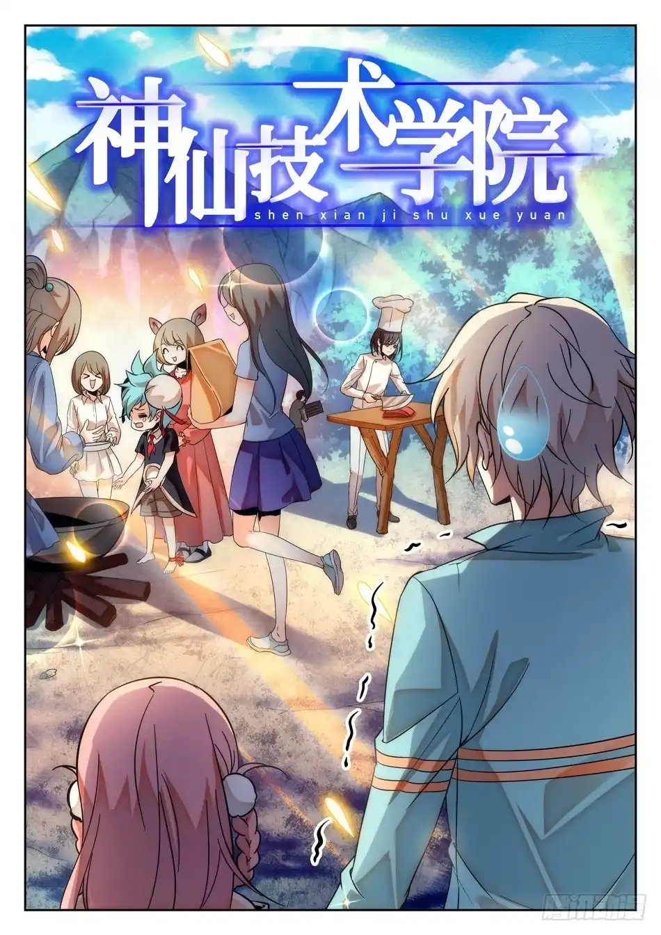 第2页