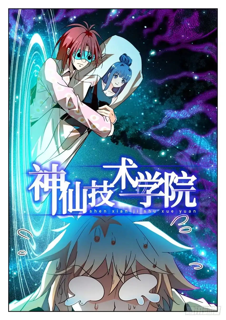 第2页