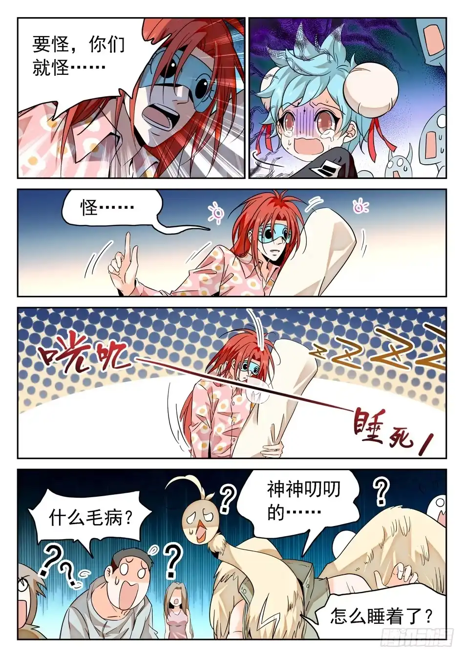 第6页