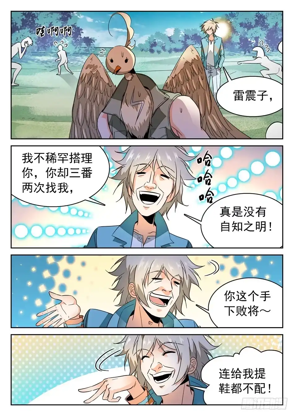 第12页