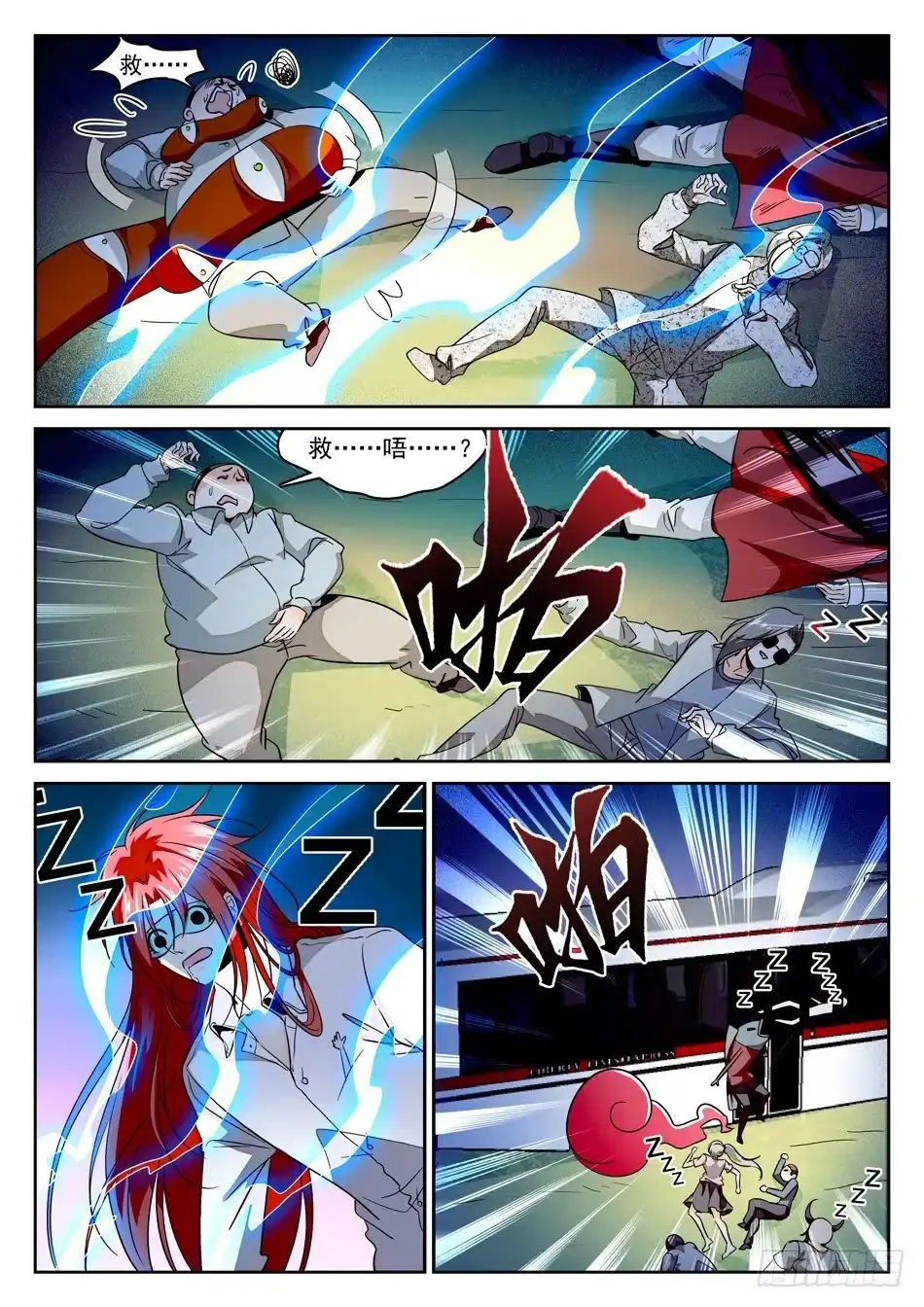 第7页