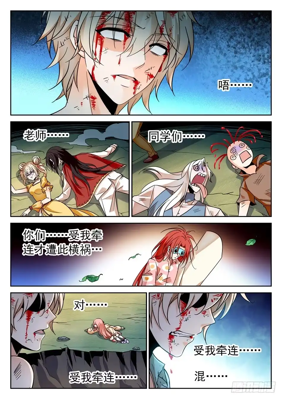 第4页