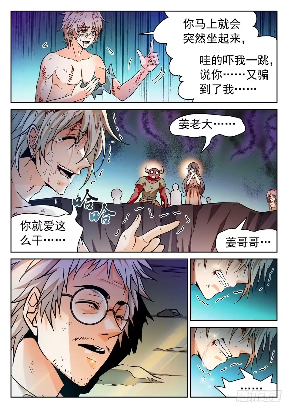 第6页