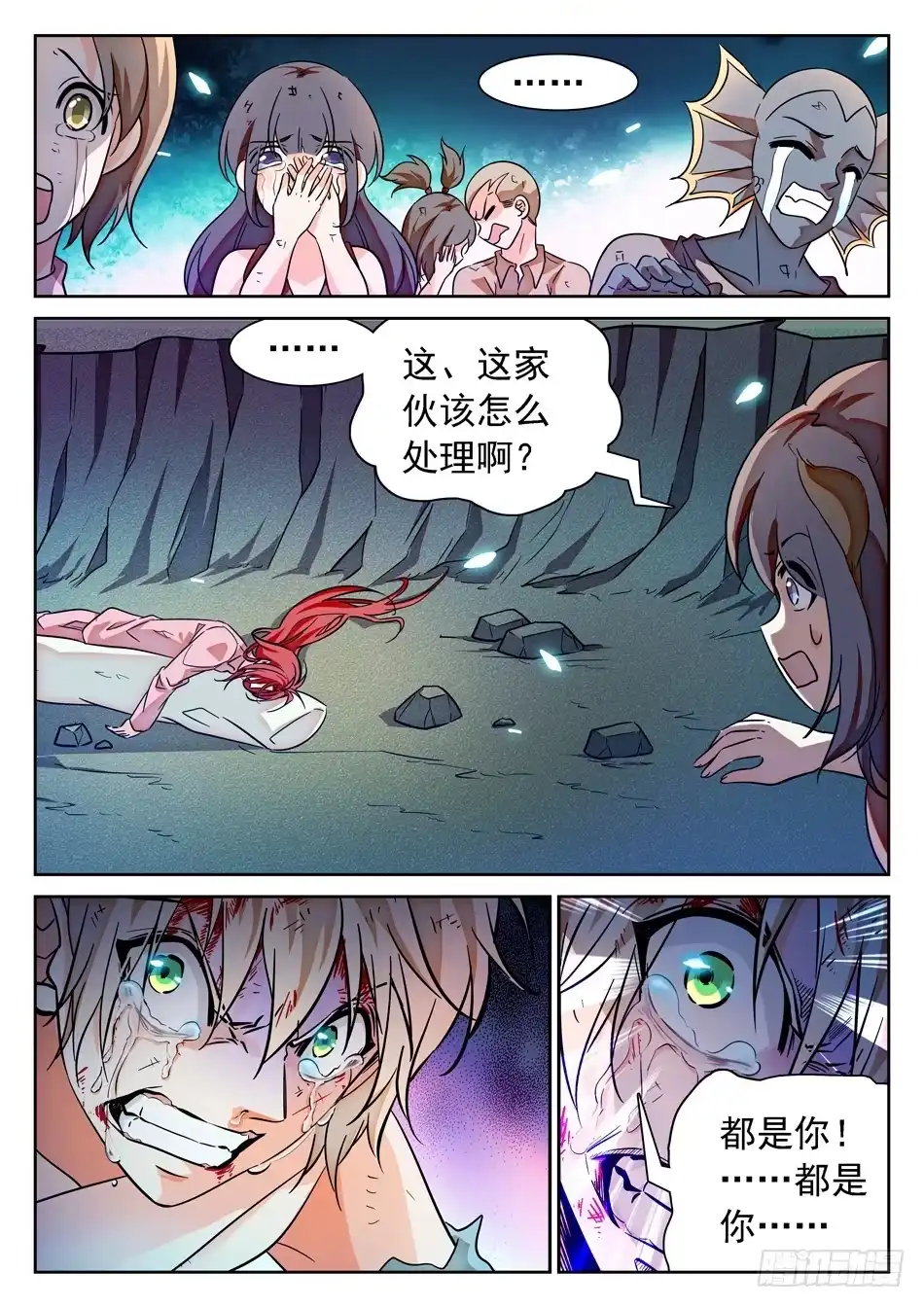 第9页