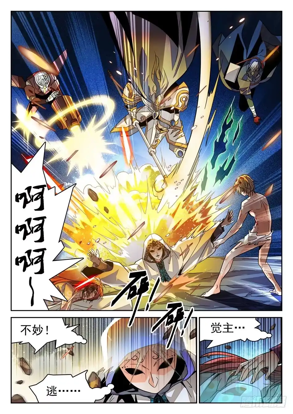 第11页