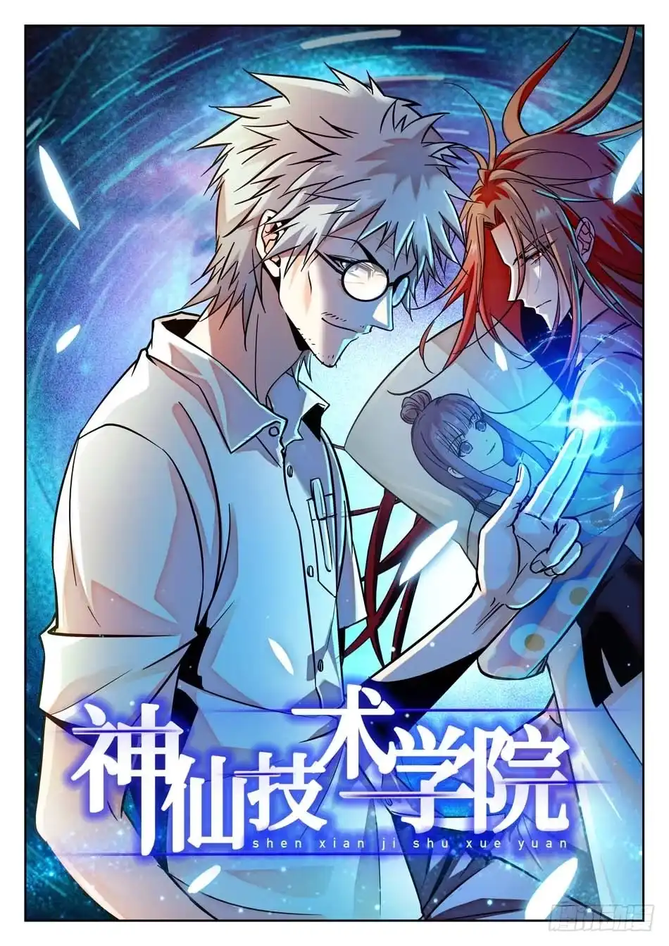第3页