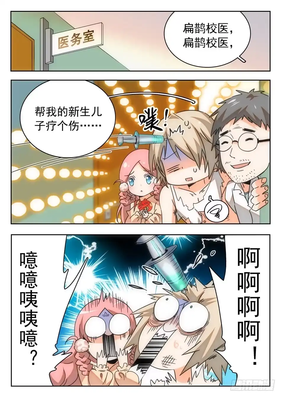 第10页