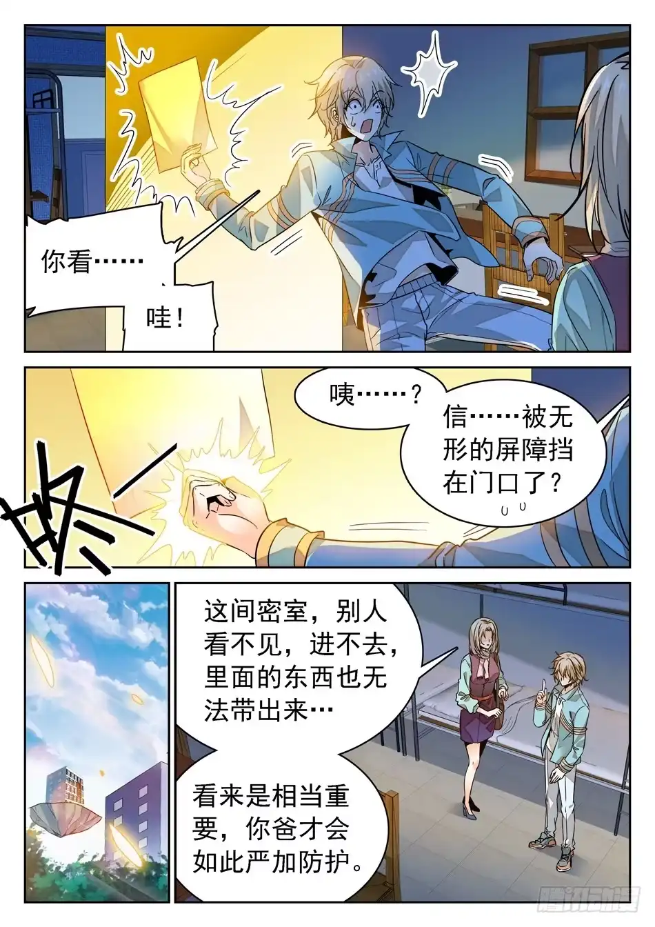 第10页
