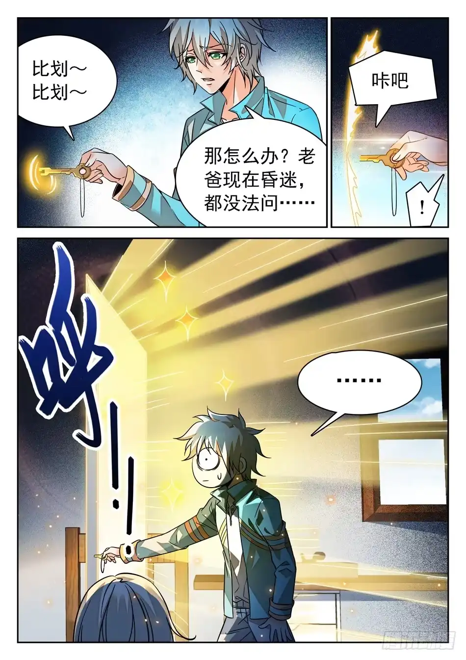 第4页