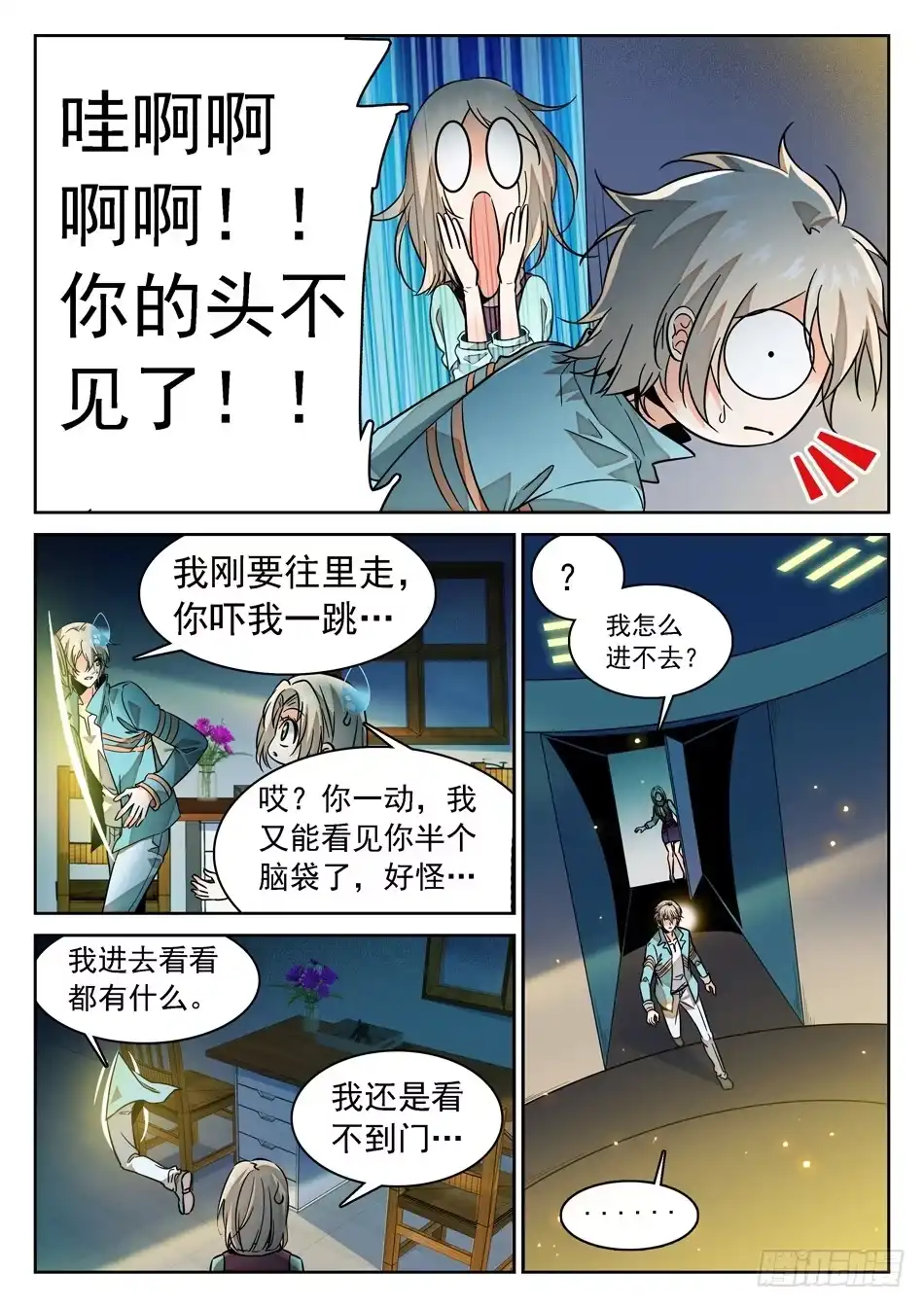 第6页