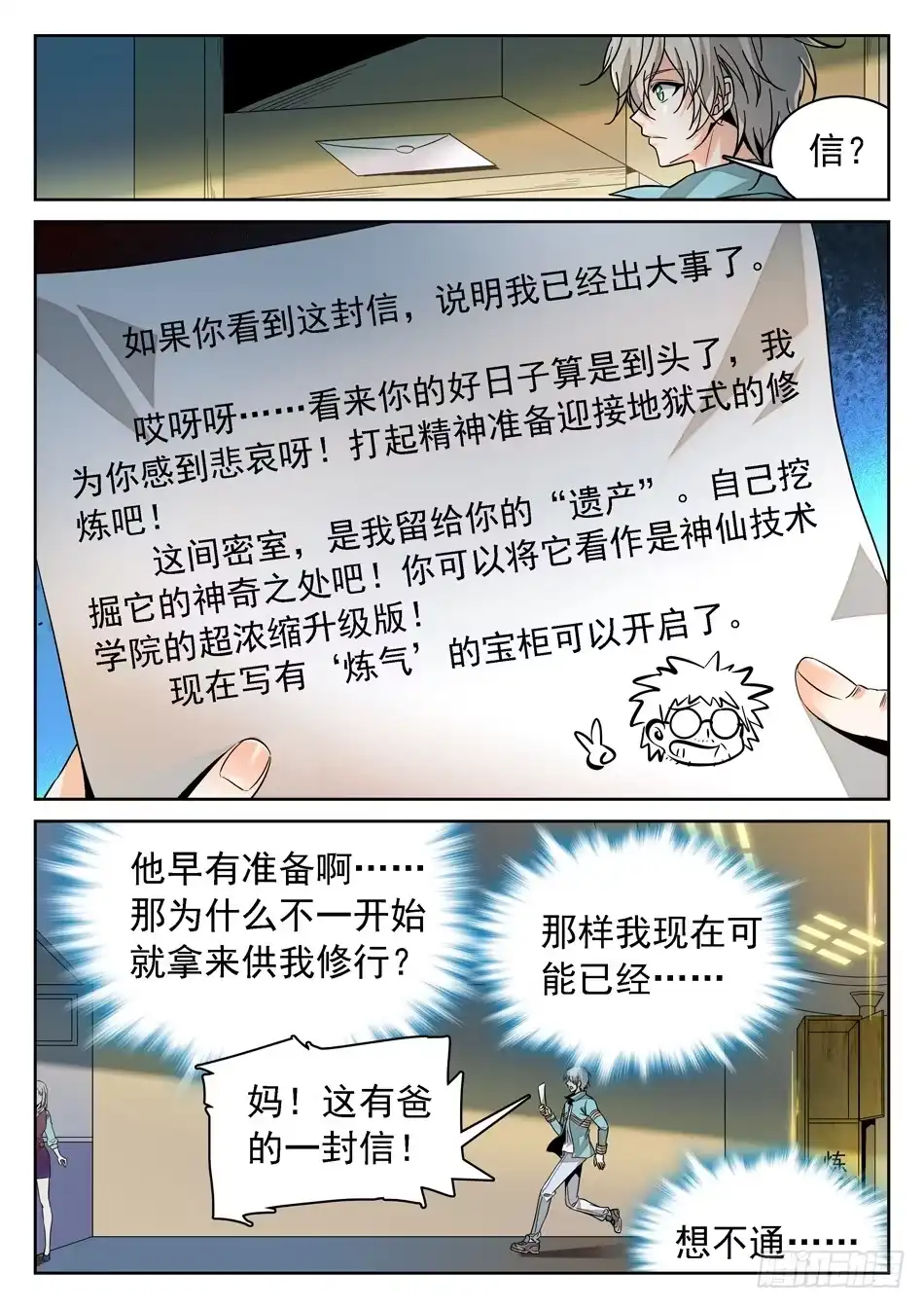 第9页