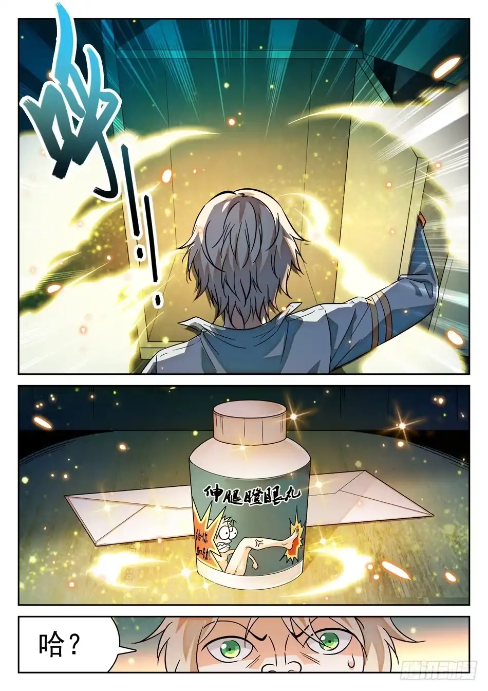 第5页
