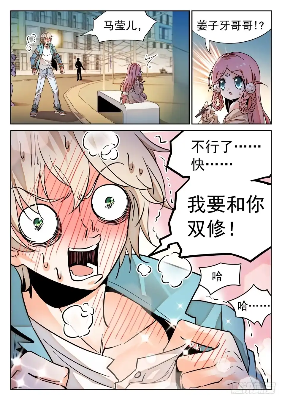 第6页