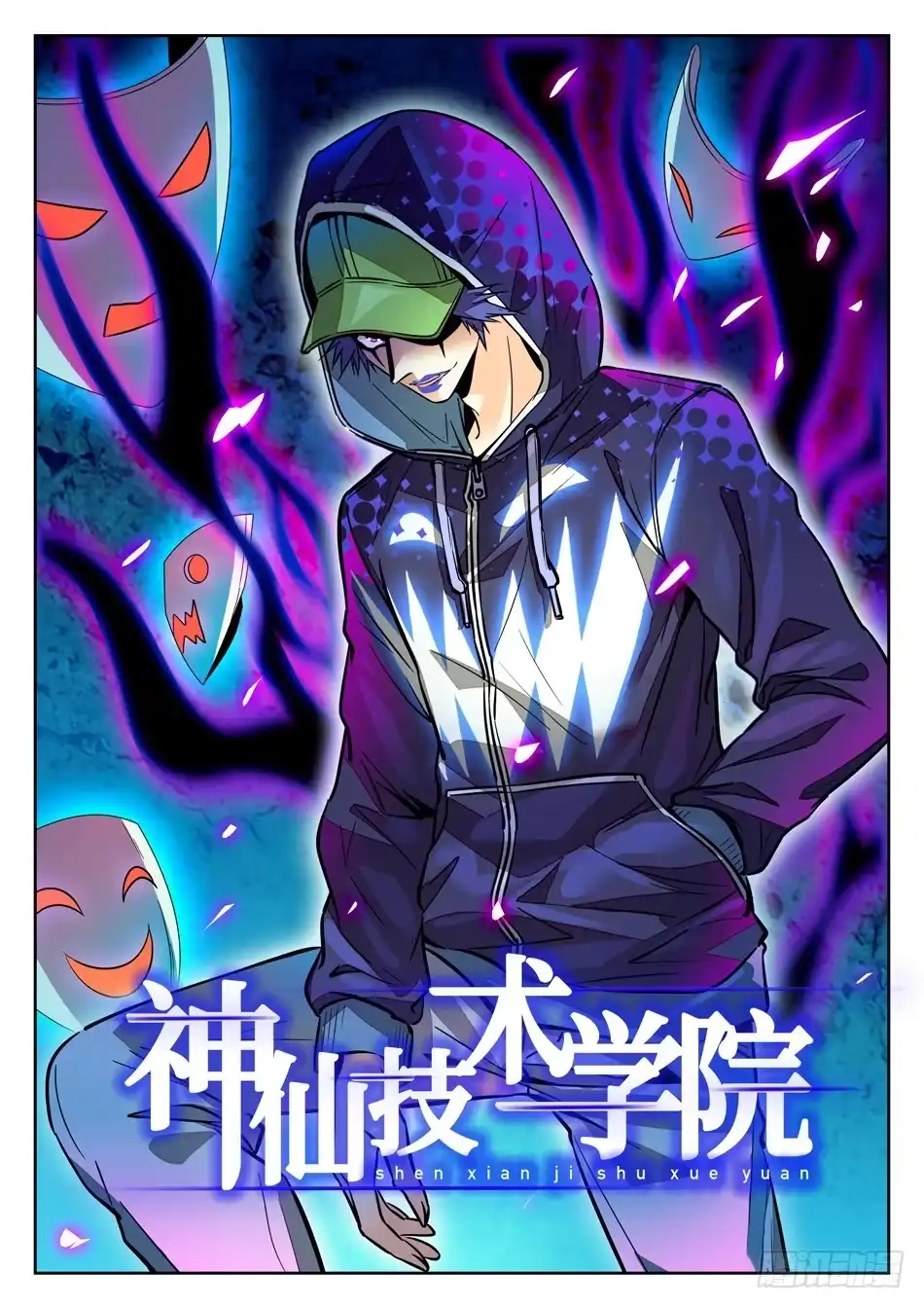 第3页