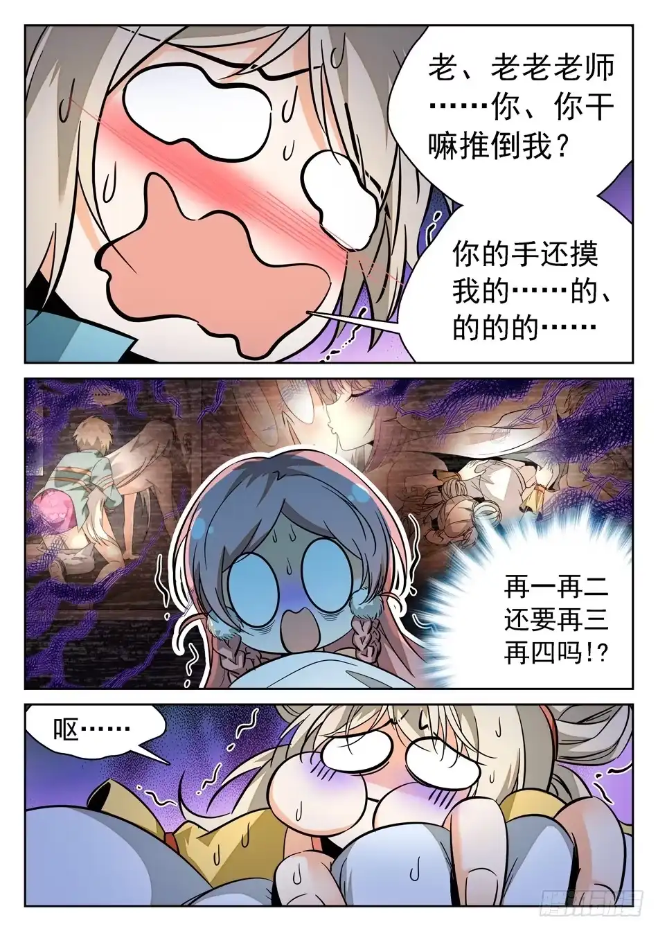 第13页