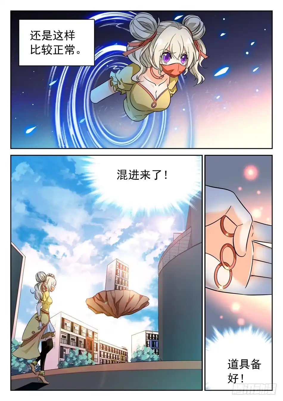 第6页