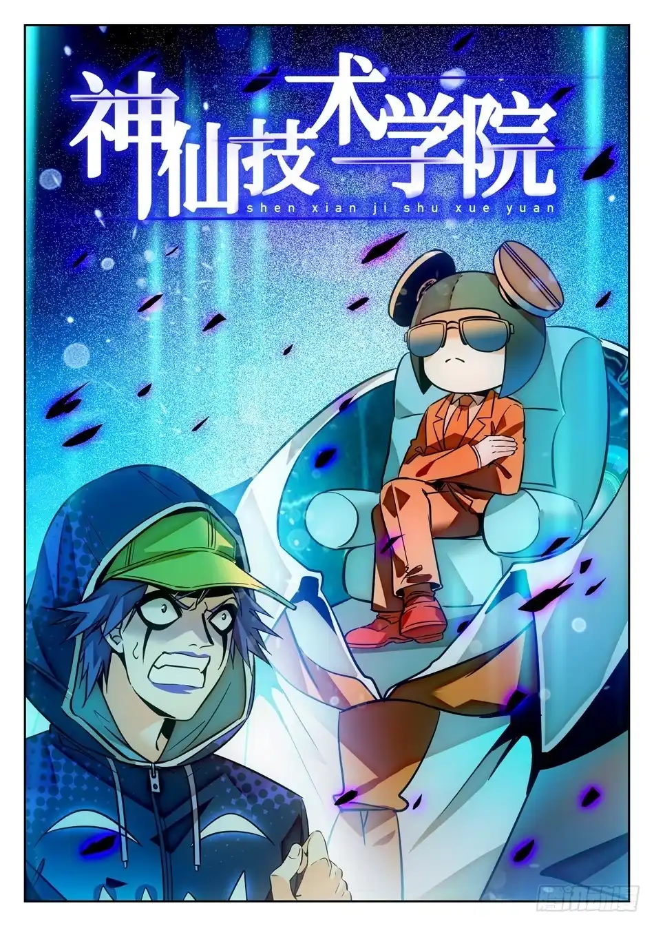 第3页