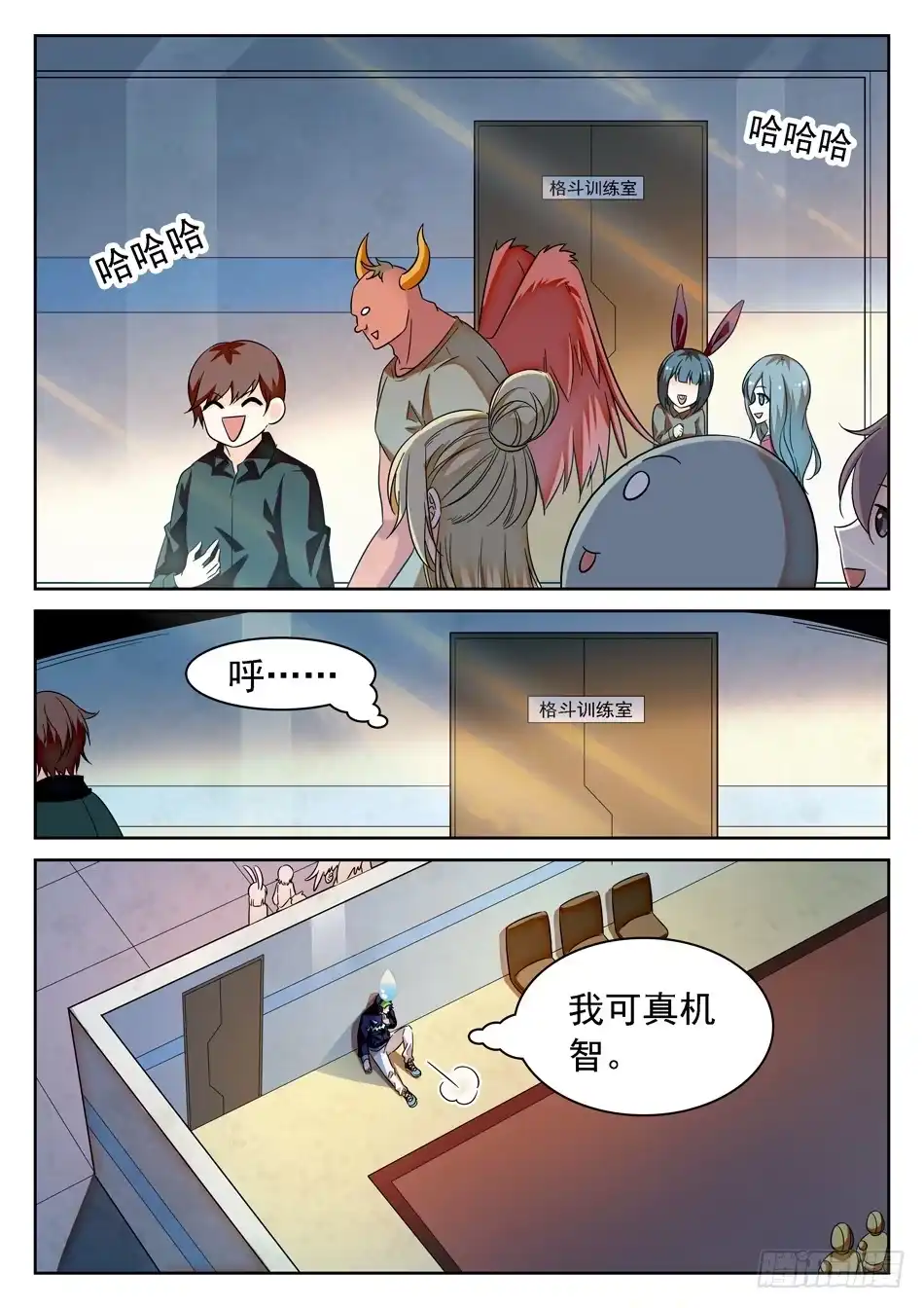 第3页