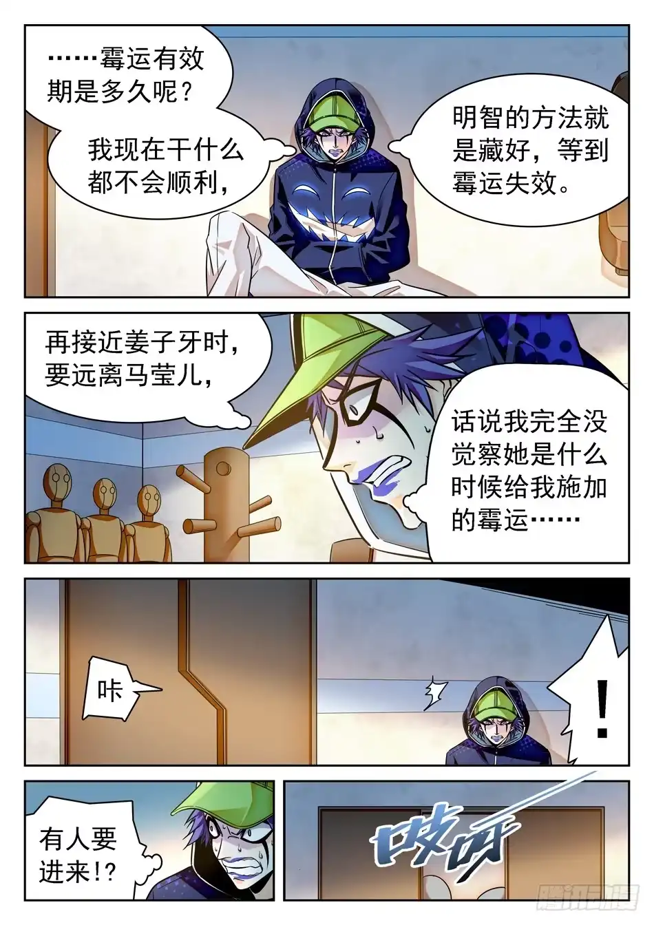 第4页