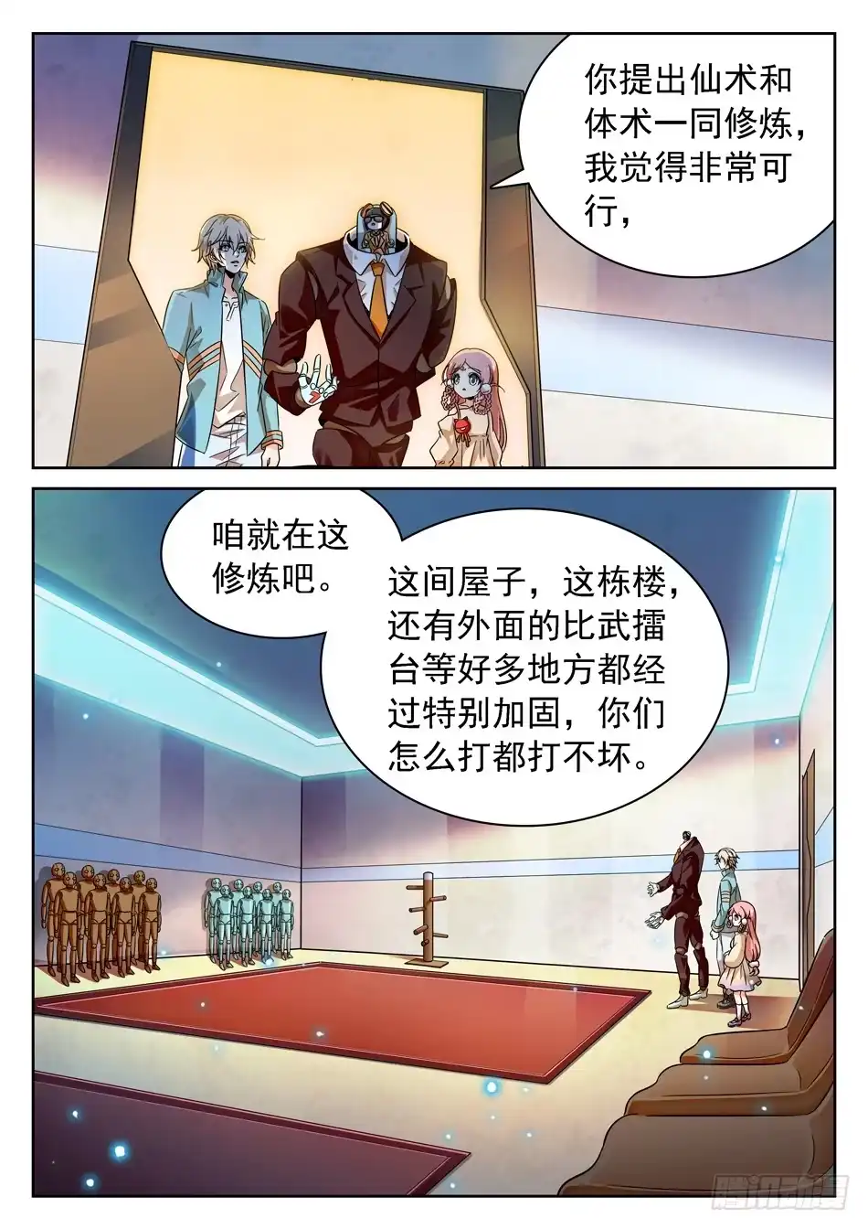 第5页