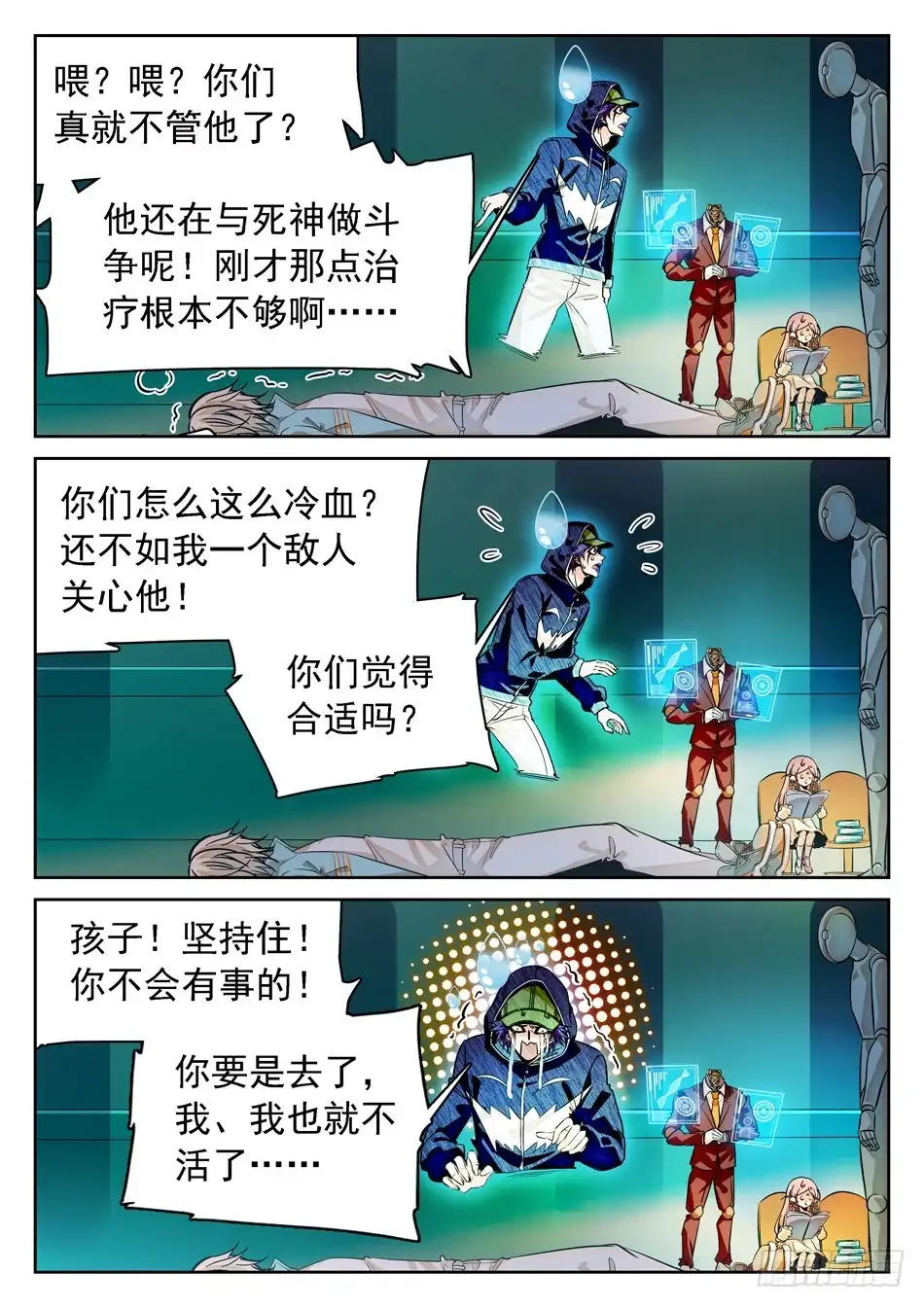第9页