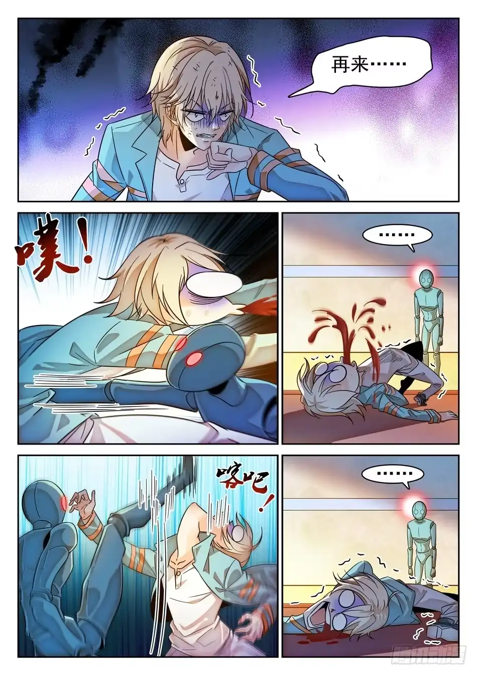 第6页