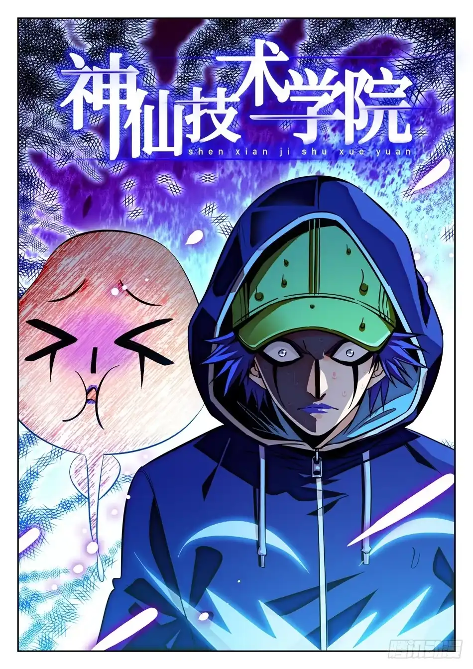 第3页
